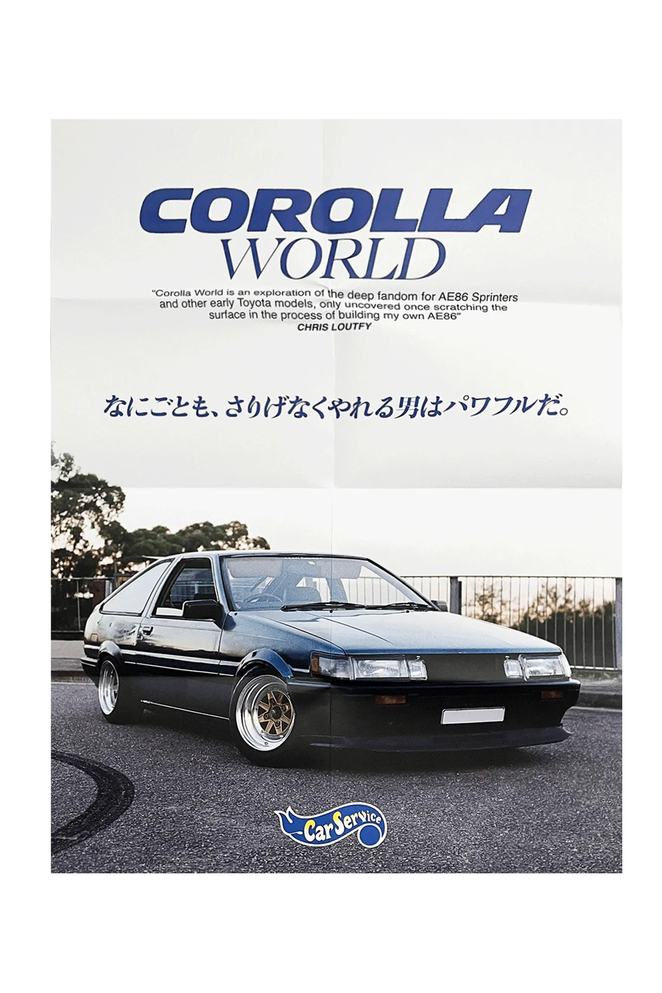 Corolla World by Chris Loutfy